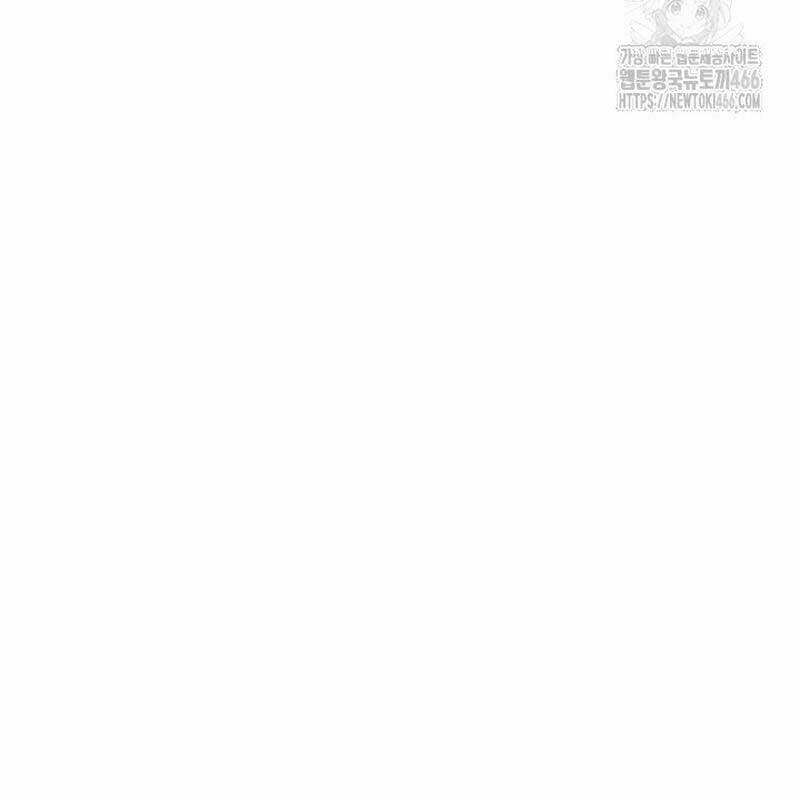 Thiên Tài Âm Nhạc Trường Trung Học 37 trang 86