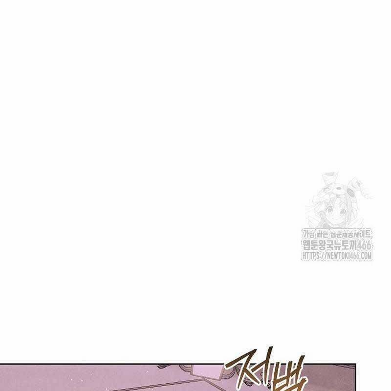 Thiên Tài Âm Nhạc Trường Trung Học 37 trang 87