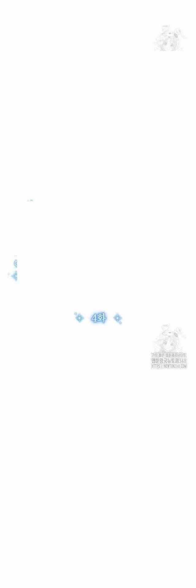 Thiên Tài Âm Nhạc Trường Trung Học 4 trang 27