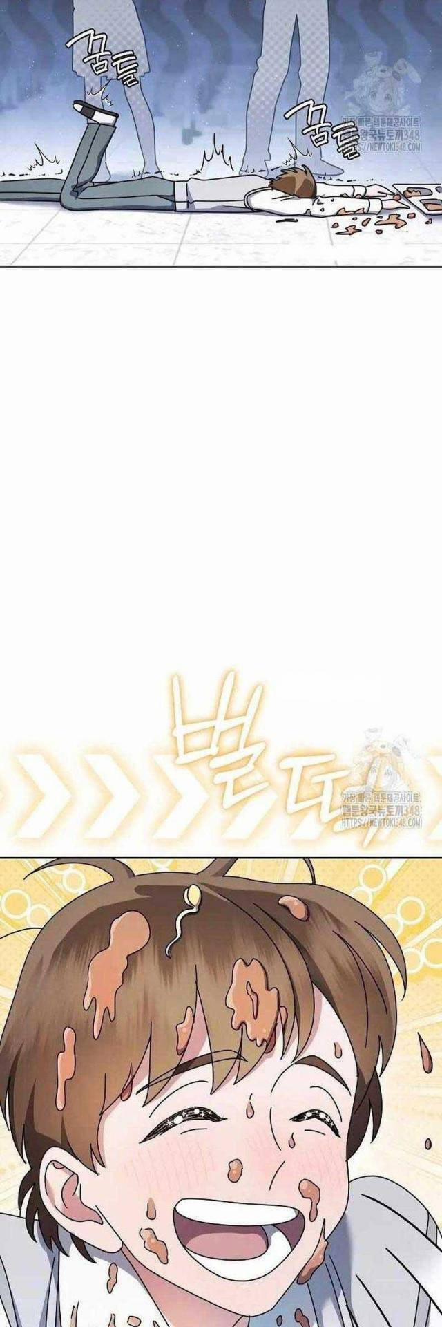 Thiên Tài Âm Nhạc Trường Trung Học 6 trang 5