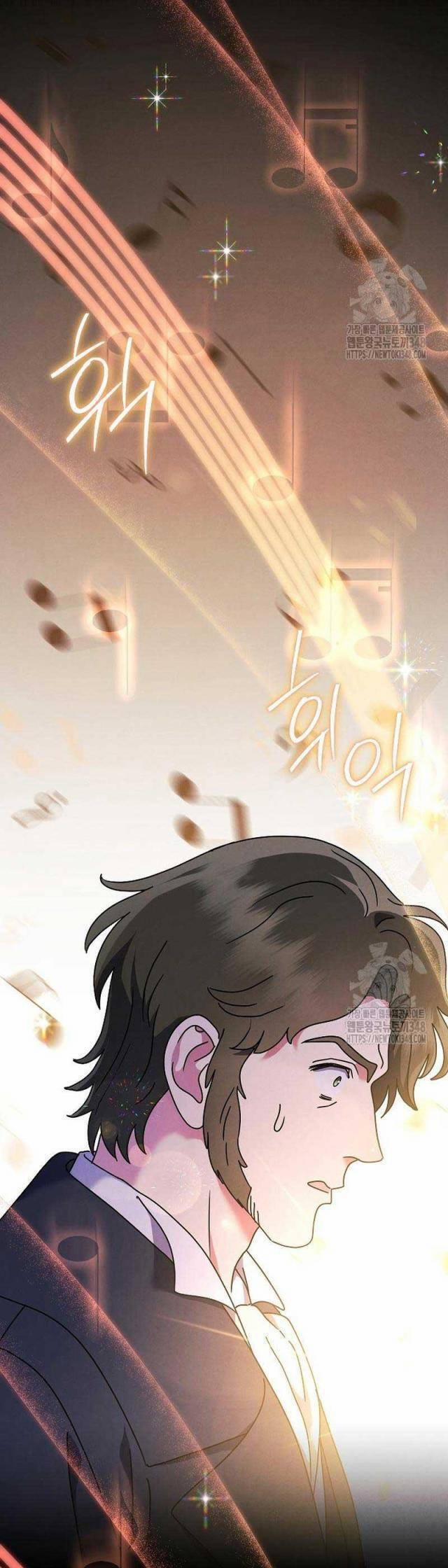 Thiên Tài Âm Nhạc Trường Trung Học 7 trang 4