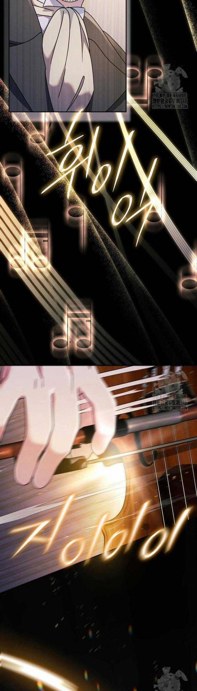 Thiên Tài Âm Nhạc Trường Trung Học 7 trang 8