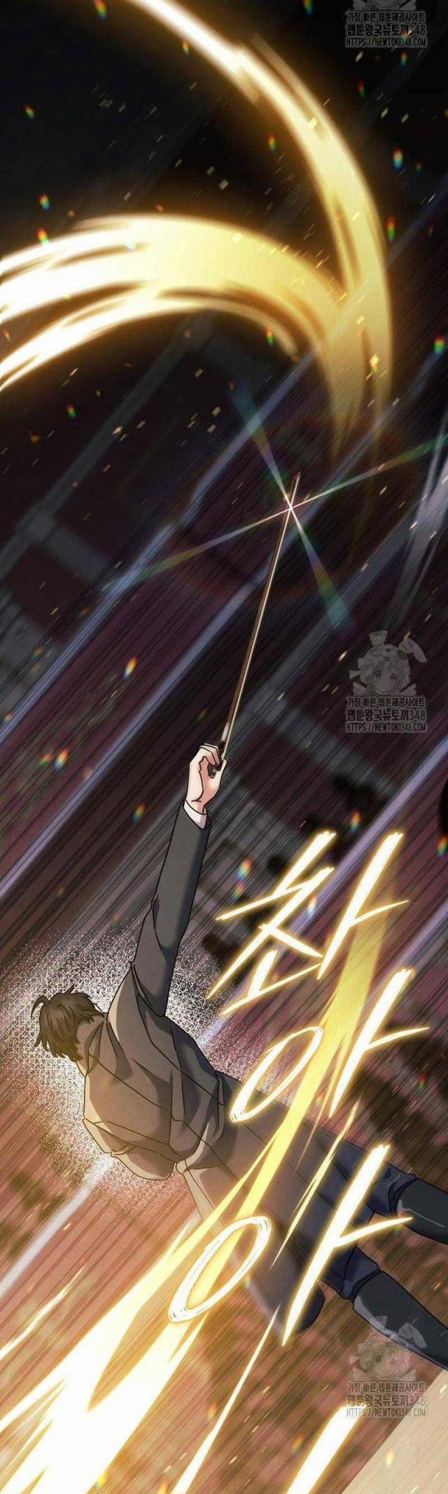 Thiên Tài Âm Nhạc Trường Trung Học 7 trang 9