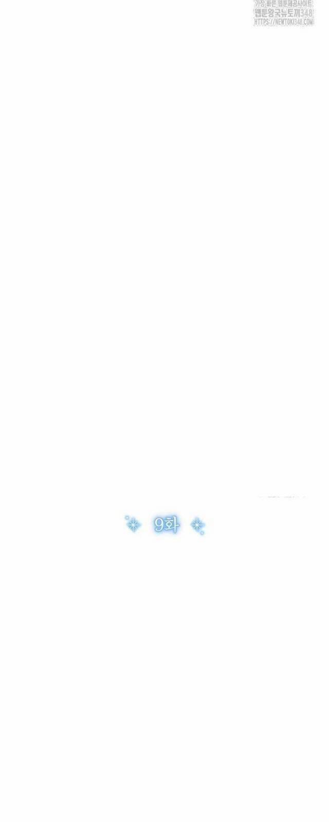 Thiên Tài Âm Nhạc Trường Trung Học 9 trang 40