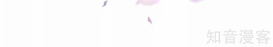 Thiên Tài Khốc Bảo: Tổng Tài Sủng Thê Quá Cường Hãn 115 trang 14