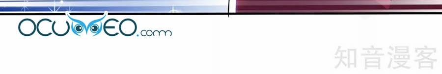 Thiên Tài Khốc Bảo: Tổng Tài Sủng Thê Quá Cường Hãn 115 trang 4