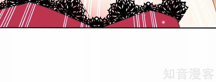 Thiên Tài Khốc Bảo: Tổng Tài Sủng Thê Quá Cường Hãn 116 trang 32