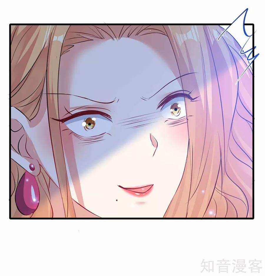 Thiên Tài Khốc Bảo: Tổng Tài Sủng Thê Quá Cường Hãn 117 trang 7