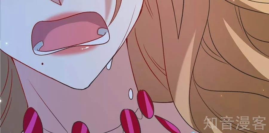 Thiên Tài Khốc Bảo: Tổng Tài Sủng Thê Quá Cường Hãn 118 trang 12