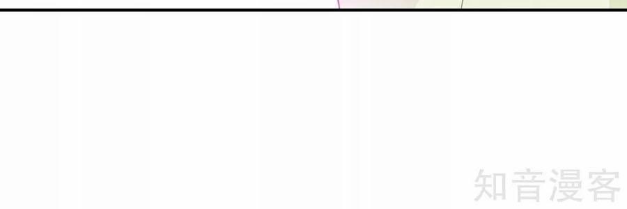 Thiên Tài Khốc Bảo: Tổng Tài Sủng Thê Quá Cường Hãn 119 trang 1