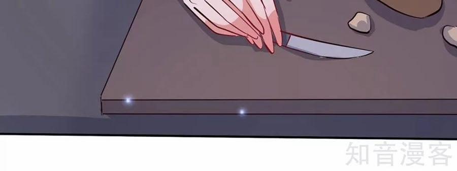 Thiên Tài Khốc Bảo: Tổng Tài Sủng Thê Quá Cường Hãn 119 trang 13