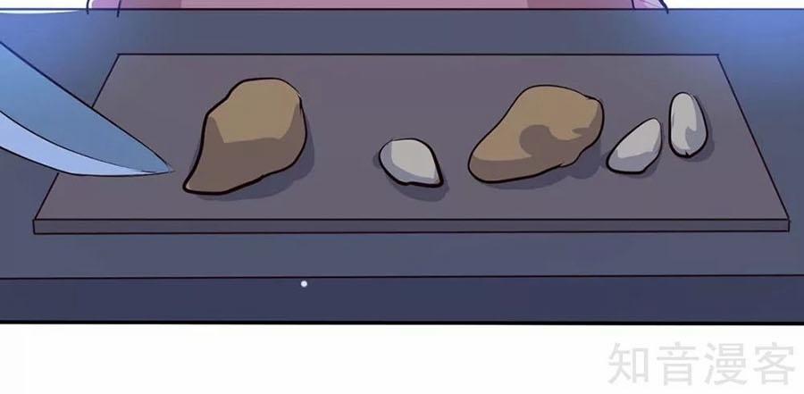 Thiên Tài Khốc Bảo: Tổng Tài Sủng Thê Quá Cường Hãn 119 trang 8