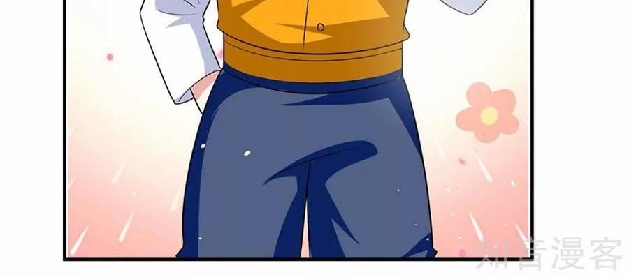 Thiên Tài Khốc Bảo: Tổng Tài Sủng Thê Quá Cường Hãn 122 trang 14