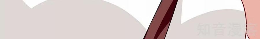 Thiên Tài Khốc Bảo: Tổng Tài Sủng Thê Quá Cường Hãn 122 trang 30