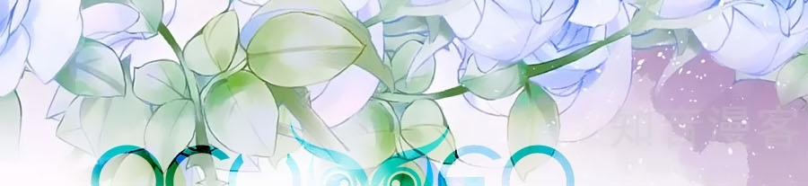 Thiên Tài Khốc Bảo: Tổng Tài Sủng Thê Quá Cường Hãn 125 trang 14