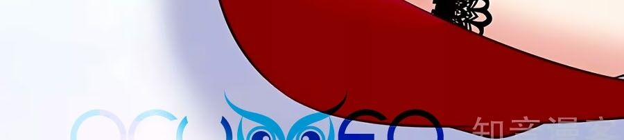 Thiên Tài Khốc Bảo: Tổng Tài Sủng Thê Quá Cường Hãn 126 trang 14