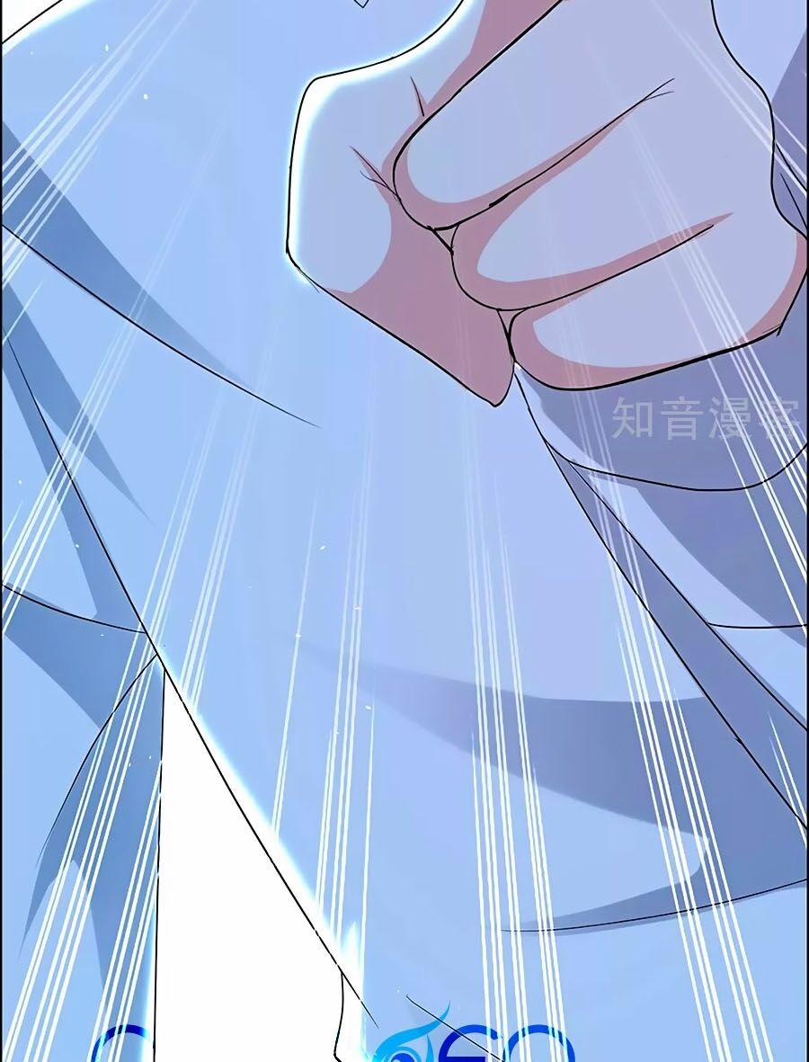 Thiên Tài Khốc Bảo: Tổng Tài Sủng Thê Quá Cường Hãn 131 trang 18