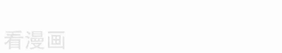 Thiên Tài Khốc Bảo: Tổng Tài Sủng Thê Quá Cường Hãn 20 trang 11