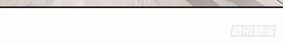 Thiên Tài Khốc Bảo: Tổng Tài Sủng Thê Quá Cường Hãn 21 trang 15