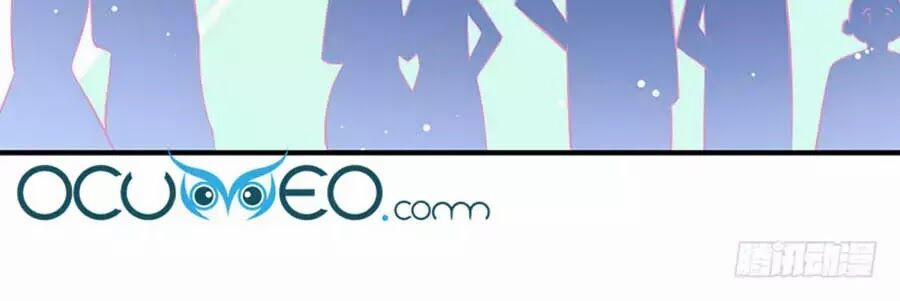 Thiên Tài Khốc Bảo: Tổng Tài Sủng Thê Quá Cường Hãn 29 trang 13