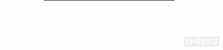 Thiên Tài Khốc Bảo: Tổng Tài Sủng Thê Quá Cường Hãn 31 trang 34