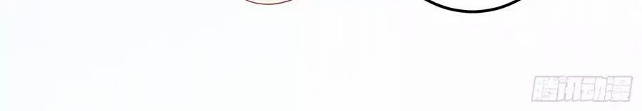 Thiên Tài Khốc Bảo: Tổng Tài Sủng Thê Quá Cường Hãn 32 trang 3