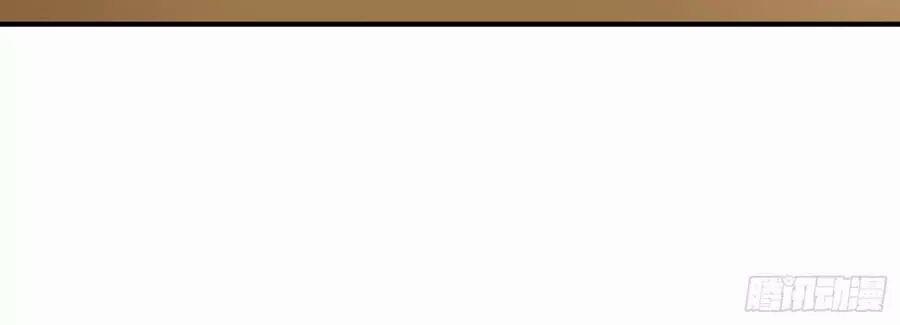 Thiên Tài Khốc Bảo: Tổng Tài Sủng Thê Quá Cường Hãn 32 trang 36