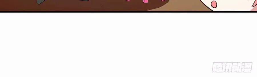 Thiên Tài Khốc Bảo: Tổng Tài Sủng Thê Quá Cường Hãn 34 trang 34