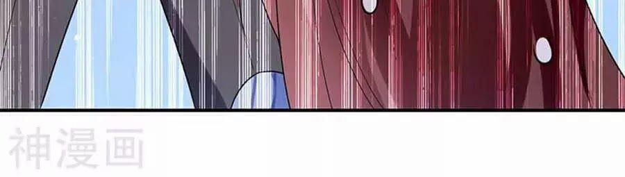 Thiên Tài Khốc Bảo: Tổng Tài Sủng Thê Quá Cường Hãn 37 trang 49