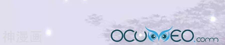 Thiên Tài Khốc Bảo: Tổng Tài Sủng Thê Quá Cường Hãn 44 trang 1