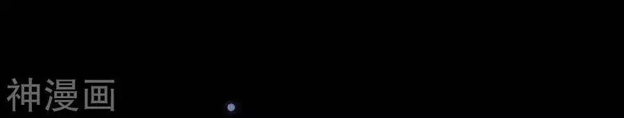 Thiên Tài Khốc Bảo: Tổng Tài Sủng Thê Quá Cường Hãn 44 trang 7