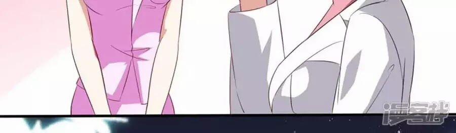 Thiên Tài Khốc Bảo: Tổng Tài Sủng Thê Quá Cường Hãn 48 trang 23