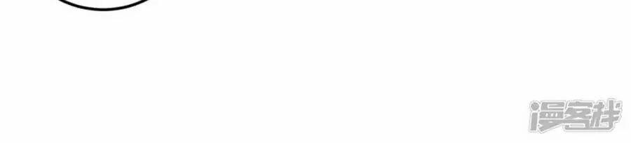 Thiên Tài Khốc Bảo: Tổng Tài Sủng Thê Quá Cường Hãn 48 trang 5