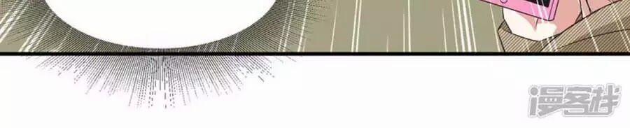 Thiên Tài Khốc Bảo: Tổng Tài Sủng Thê Quá Cường Hãn 50 trang 14