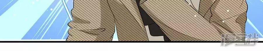 Thiên Tài Khốc Bảo: Tổng Tài Sủng Thê Quá Cường Hãn 51 trang 45