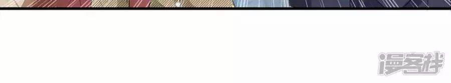 Thiên Tài Khốc Bảo: Tổng Tài Sủng Thê Quá Cường Hãn 51 trang 5