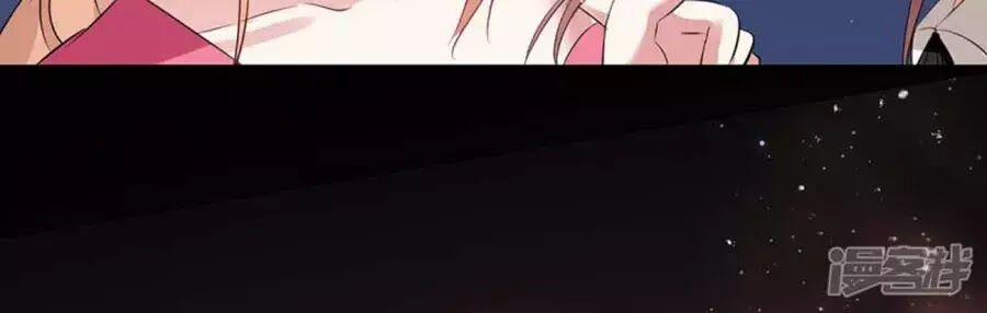 Thiên Tài Khốc Bảo: Tổng Tài Sủng Thê Quá Cường Hãn 51 trang 60