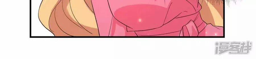 Thiên Tài Khốc Bảo: Tổng Tài Sủng Thê Quá Cường Hãn 52 trang 24