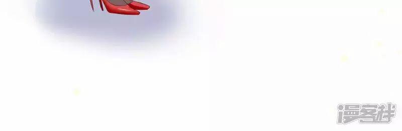 Thiên Tài Khốc Bảo: Tổng Tài Sủng Thê Quá Cường Hãn 53 trang 11