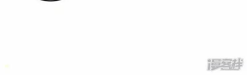 Thiên Tài Khốc Bảo: Tổng Tài Sủng Thê Quá Cường Hãn 53 trang 13