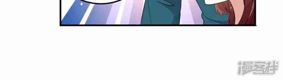 Thiên Tài Khốc Bảo: Tổng Tài Sủng Thê Quá Cường Hãn 54 trang 26