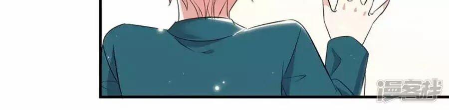 Thiên Tài Khốc Bảo: Tổng Tài Sủng Thê Quá Cường Hãn 54 trang 30