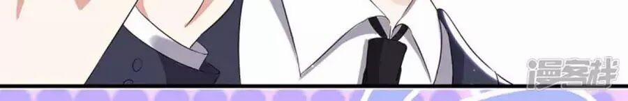 Thiên Tài Khốc Bảo: Tổng Tài Sủng Thê Quá Cường Hãn 54 trang 36