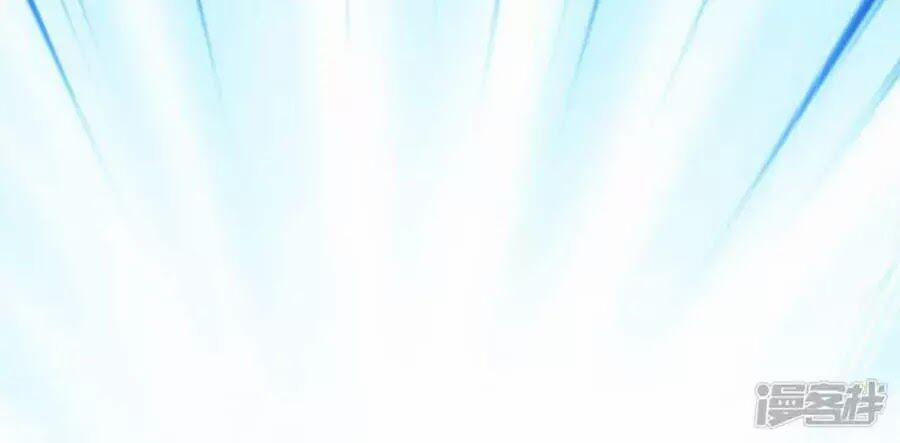 Thiên Tài Khốc Bảo: Tổng Tài Sủng Thê Quá Cường Hãn 54 trang 9