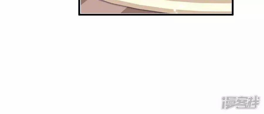 Thiên Tài Khốc Bảo: Tổng Tài Sủng Thê Quá Cường Hãn 56 trang 1