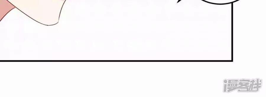 Thiên Tài Khốc Bảo: Tổng Tài Sủng Thê Quá Cường Hãn 56 trang 48