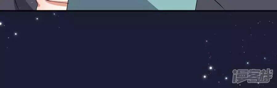 Thiên Tài Khốc Bảo: Tổng Tài Sủng Thê Quá Cường Hãn 56 trang 59