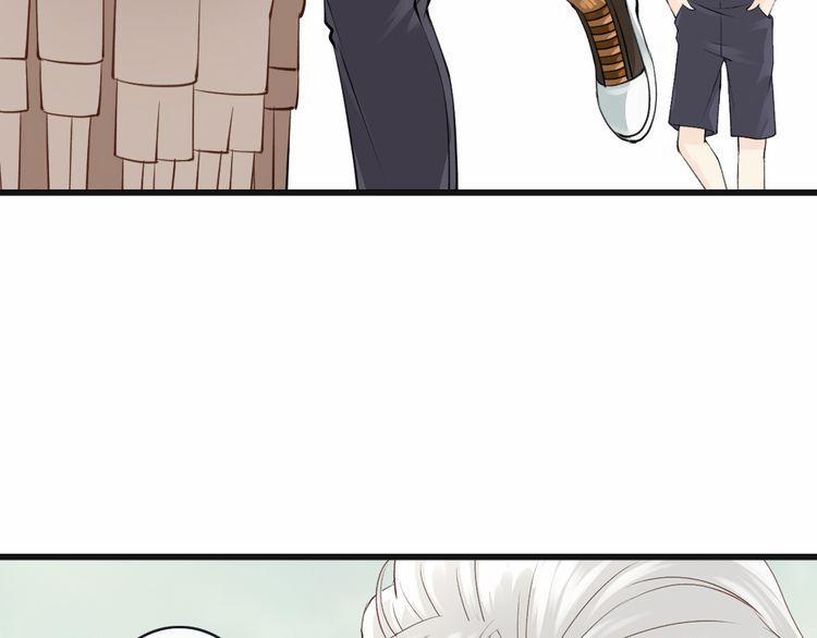 Thiên Thần Không Có Tiết Tháo 7 trang 107