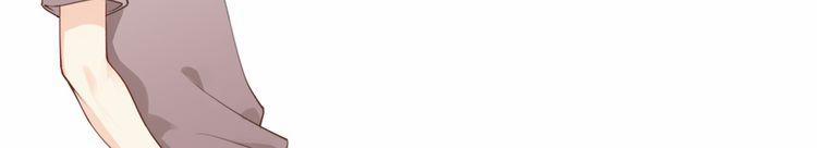 Thiên Thần Không Có Tiết Tháo 7 trang 132