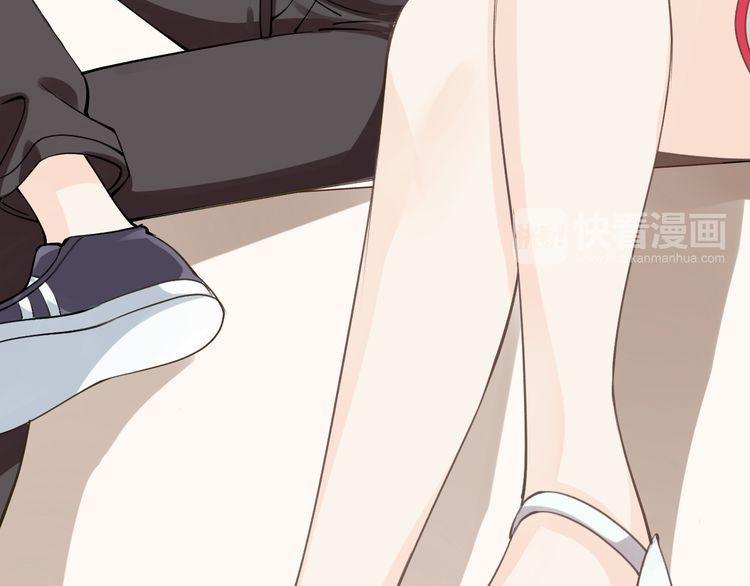 Thiên Thần Không Có Tiết Tháo 7 trang 16